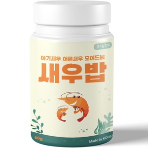 페이토 새우밥 갑각류 사료, 60g, 1개