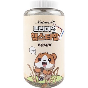 내츄럴한 프리미엄 햄스터밥 60Mix, 550g, 1개