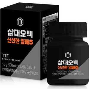 뉴트리커먼 삼대오백 양배추정 건강환 30p, 15g, 1개