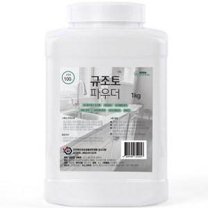 소다스쿨 만능 연마제 규조토 파우더, 1kg, 1개