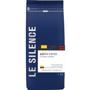 르시랑스 스폐셜 싱글 오리진 콜롬비아 수프리모 원두 커피, 홀빈(분쇄안함), 1kg, 1개