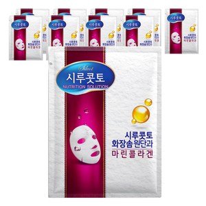 시루콧토 뉴트리션 솔루션 마스크팩 30ml, 10개입, 1개