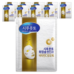 시루콧토 브라이트 솔루션 마스크팩 30ml, 10개입, 1개