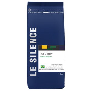 르시랑스 브라질 세하도 원두 커피, 홀빈(분쇄안함), 1kg, 1개