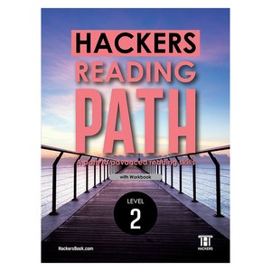 HACKERS READING PATH 2