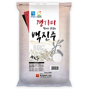 독정RPC 2024년산 햅쌀 경기미 백진주 쌀, 4kg, 1개