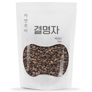 자연무이 결명자 볶지않은 건조 결명자차, 300g, 1개