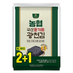 농협식품 들기름 광천김 2 + 1, 60g, 1개