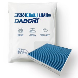 다보니 PM0.3 블루 활성탄 자동차 에어컨 필터, 1개, DK175