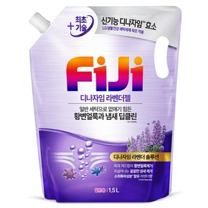 피지 디나자임 딥클린 세탁세제 리필 라벤더향, 1.5L, 1개