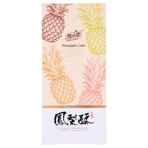 유키앤러브 산수공 파인애플 케이크 펑리수, 250g, 1개