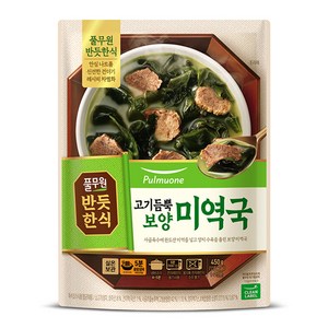 풀무원 반듯한식 고기듬뿍 보양 미역국, 450g, 1개