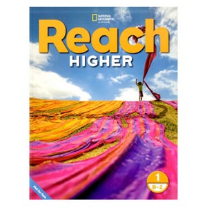 Reach Highe 1B-2 SB, Cengage leaning, Nancy Fey