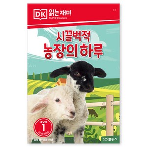 DK1 시끌벅적 농장의 하루, 없음