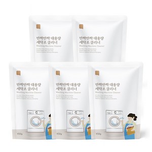 쉼표365 반짝반짝 대용량 세탁조 클리너 450g, 혼합색상, 5개