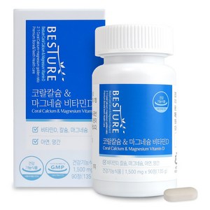 베스처 코랄칼슘 & 마그네슘 비타민D, 90정, 135g, 1개