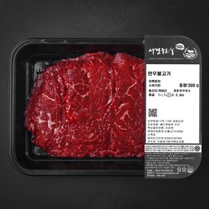 서경한우 암소 불고기 1등급 (냉장), 300g, 1개