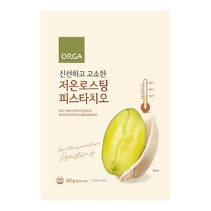 올가홀푸드 저온 로스팅 피스타치오, 300g, 1개