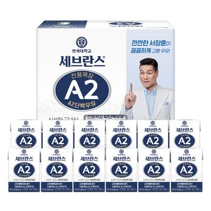 세브란스에이투 전용목장 단백우유, 125ml, 12개