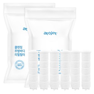 아토젯 클렌징 주방 핸디형 바디필터 3p, 2세트