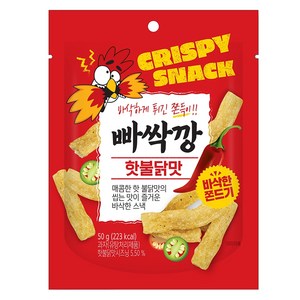 빠싹깡 핫불닭맛, 50g, 1개