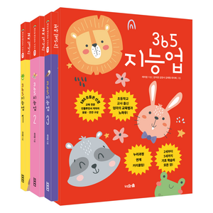 365 지능업 세트(레미맘) 공룡크로스백 증정(선착순), 너와숲