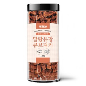 개기월식 말랑 큐브져키 유황 트릿, 1.1kg, 1개, 연어+코코넛