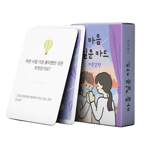 워터멜론 마음질문카드 자존감편, 혼합색상, 1개