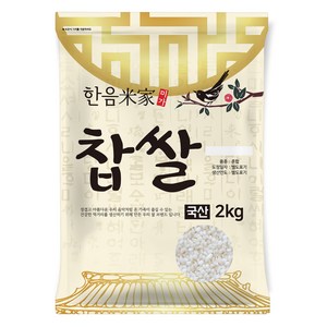 한음미가 찹쌀, 2kg, 1개