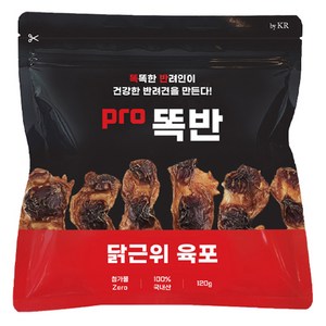 pro똑반 강아지 닭근위 육포 수제간식, 120g, 1개