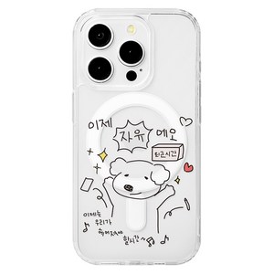 폰팔레트 일상속의 멍뚱 맥세이프 투명 젤하드 휴대폰 케이스