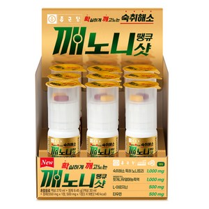 종근당 깨노니 땡큐샷 숙취해소제, 9개, 30ml