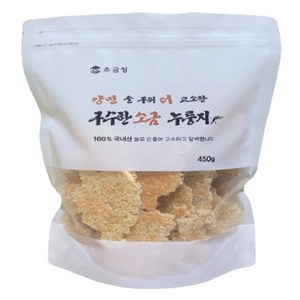 소금성 양면구워 구수한 소금 누룽지, 1개, 450g