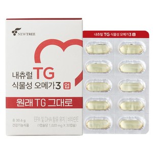 뉴트리 내츄럴 TG 식물성 오메가 3 업 30.6g, 30정, 1개