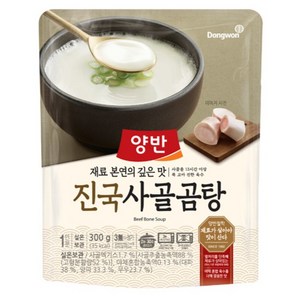 양반 동원 진국사골곰탕, 300g, 1개