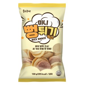 꿀이구마 미니 뻥튀기 믹스, 100g, 1개