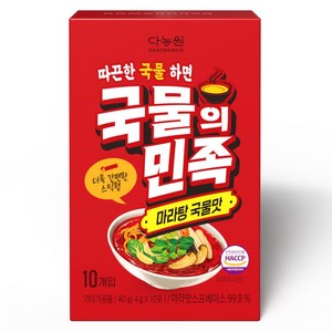 다농원 국물의민족 마라탕 국물맛 10p, 40g, 1개