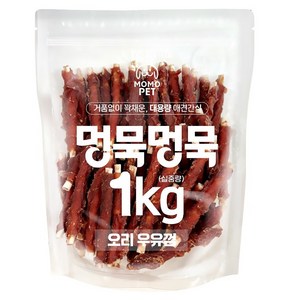 멍묵멍묵 강아지 사사미 육포 대용량 간식, 1개, 1kg, 오리우유껌