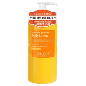 밀로베 모이스처 퍼퓸 바디로션 그린블라썸우디향, 1L, 1개