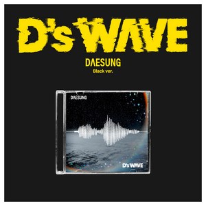 대성 - 미니앨범 1집 D’s WAVE Black Ve., 1CD