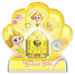 레인보우버블젬 시크릿도어 피규어, 옐로우골드, 1개