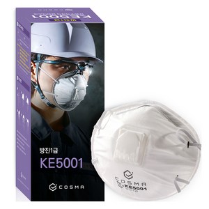 코스마 안면부 여과식 밸브형 1급 방진 마스크 KE5001, 화이트, 20개