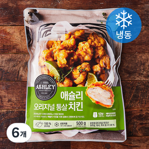 애슐리 오리지널 통살 치킨 (냉동), 500g, 6개