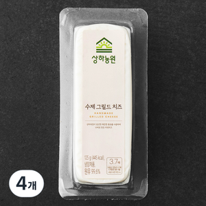 상하농원 수제 그릴드 치즈, 125g, 4개