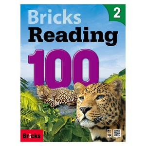 Bicks Reading 100 2, 사회평론