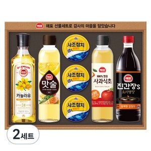 해표 스페셜 선물세트 OC호, 2세트