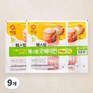 백설 햄스빌 굿베이컨, 110g, 9개