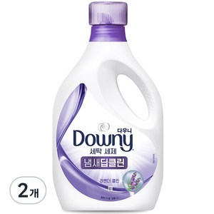 다우니 프리미엄 냄새 딥클린 라벤더 클린 액상세제 본품 라벤더향, 2개, 2L