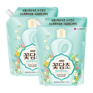 [비건라이프] 샤프란 꽃담초 허브부케가르니 섬유유연제 화이트로즈&시트러스 리필, 1.6L, 2개