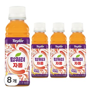 테일러 딥워터 자몽, 180ml, 8개